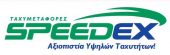 Go to Speedex's official website >
